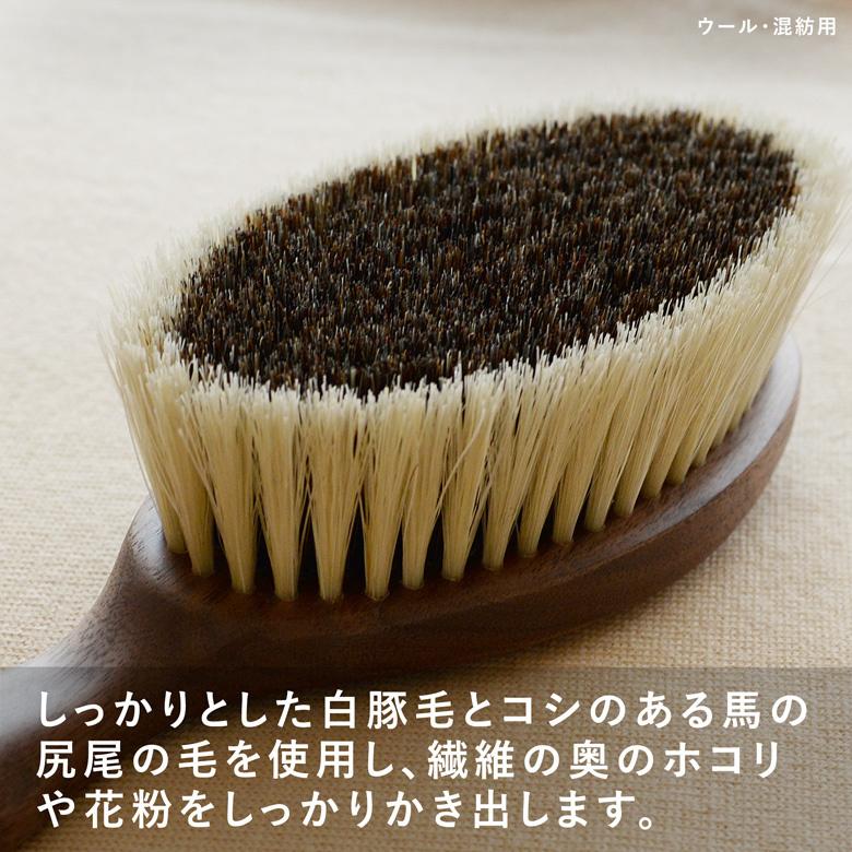 洋服ブラシ 馬毛 ショージワークス ウォールナット洋服ブラシ ウール・混紡用 馬毛・豚毛 :2101-cb1:LifeStyleHome - 通販 - Yahoo!ショッピング 洋服ブラシ 馬毛 ショージワークス ウォールナット洋服ブラシ ウール・混紡用 馬毛・豚毛 :2101-cb1:LifeStyleHome - 通販 - Yahoo!ショッピング
