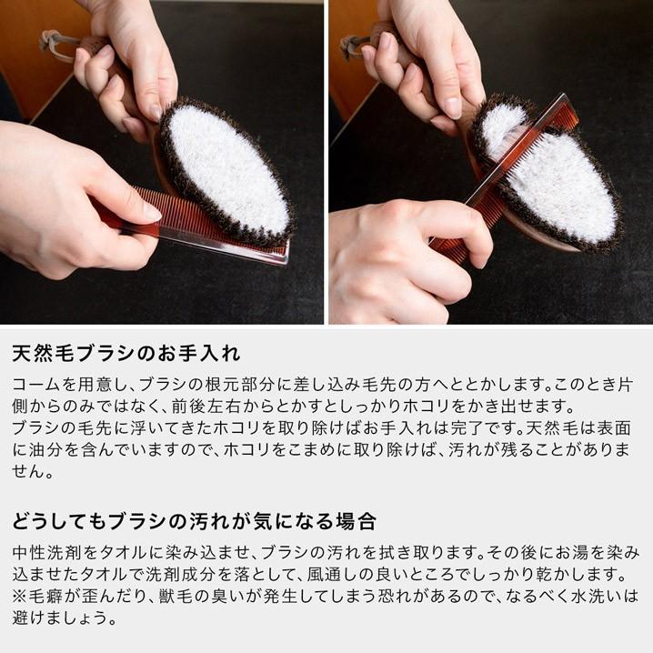 洋服ブラシ 馬毛 ショージワークス ウォールナット洋服ブラシ ウール・混紡用 馬毛・豚毛 :2101-cb1:LifeStyleHome - 通販 - Yahoo!ショッピング 洋服ブラシ 馬毛 ショージワークス ウォールナット洋服ブラシ ウール・混紡用 馬毛・豚毛 :2101-cb1:LifeStyleHome - 通販 - Yahoo!ショッピング