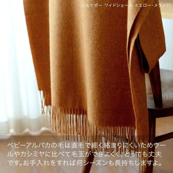 Silkeborg Plaids シルケボー ブランケット ストール ベビー Silkeborg Plaids シルケボー ブランケット ストール ベビー