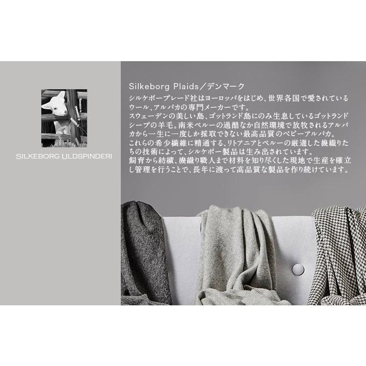 Silkeborg Plaids シルケボー ブランケット ストール ベビー Silkeborg Plaids シルケボー ブランケット ストール ベビー