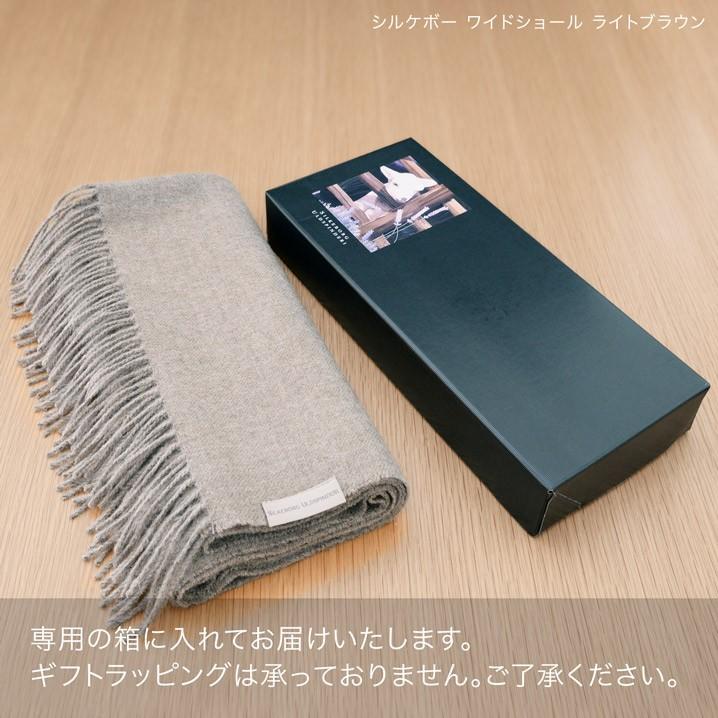 Silkeborg Plaids シルケボー ブランケット ストール ベビー Silkeborg Plaids シルケボー ブランケット ストール ベビー