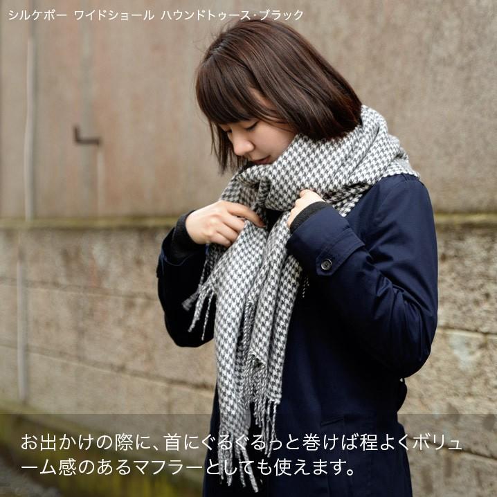 Silkeborg Plaids シルケボー ブランケット ストール ベビー Silkeborg Plaids シルケボー ブランケット ストール ベビー