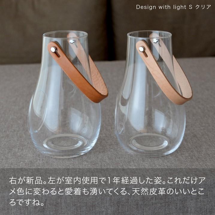 HOLMEGAARD ホルムガード ランタン Design with light M クリア