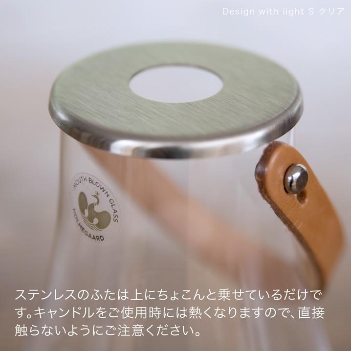 ホルムガード ランタン Mサイズ H25cm デンマーク 楽天市場】HOLMEGAARD（ホルムガード）デザインウィズライト