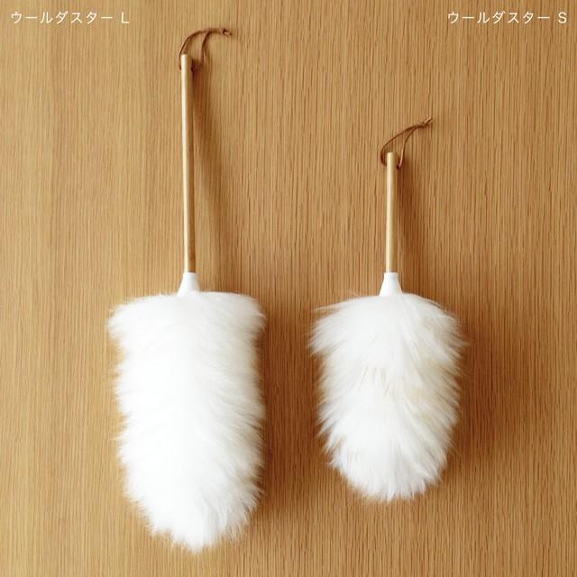 ウールダスター ニュージーランド製 正規品 Mi Woollies ダスター S 羊毛 はたき 41 Nzd S Lifestyle Home 通販 Yahoo ショッピング