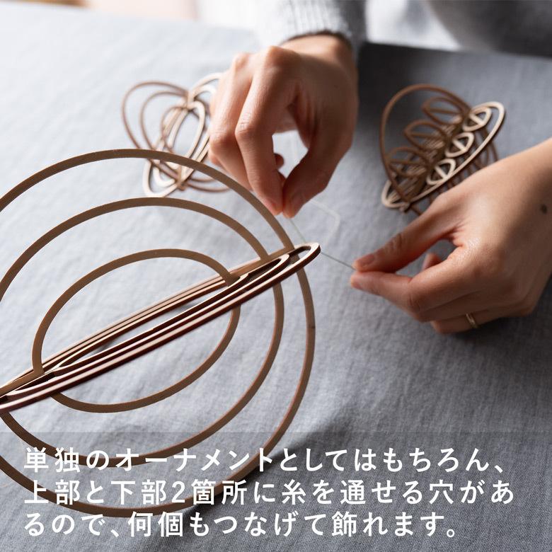 北欧 モビール kito プラネット 3個セット 取付フック付き ヒンメリ