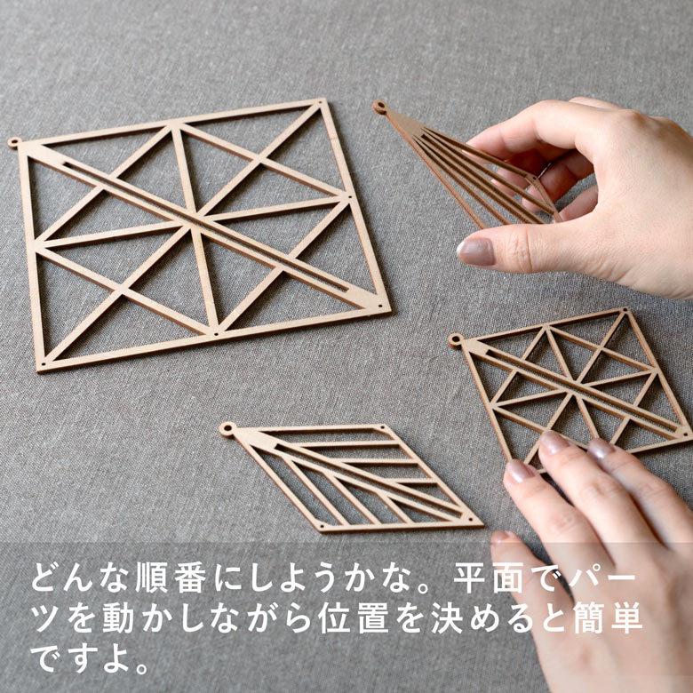 北欧 モビール kito 大小4個セット 取付フック付き ヒンメリ 北欧 モビール kito 大小4個セット 取付フック付き ヒンメリ