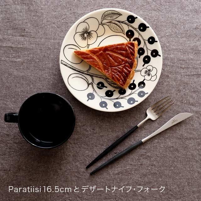 Cutipol（クチポール） 正規品 カトラリーセット ゴア GOA デザート 6