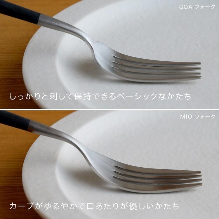 Cutipol（クチポール） 正規品 カトラリーセット ミオ MIO ディナー 6