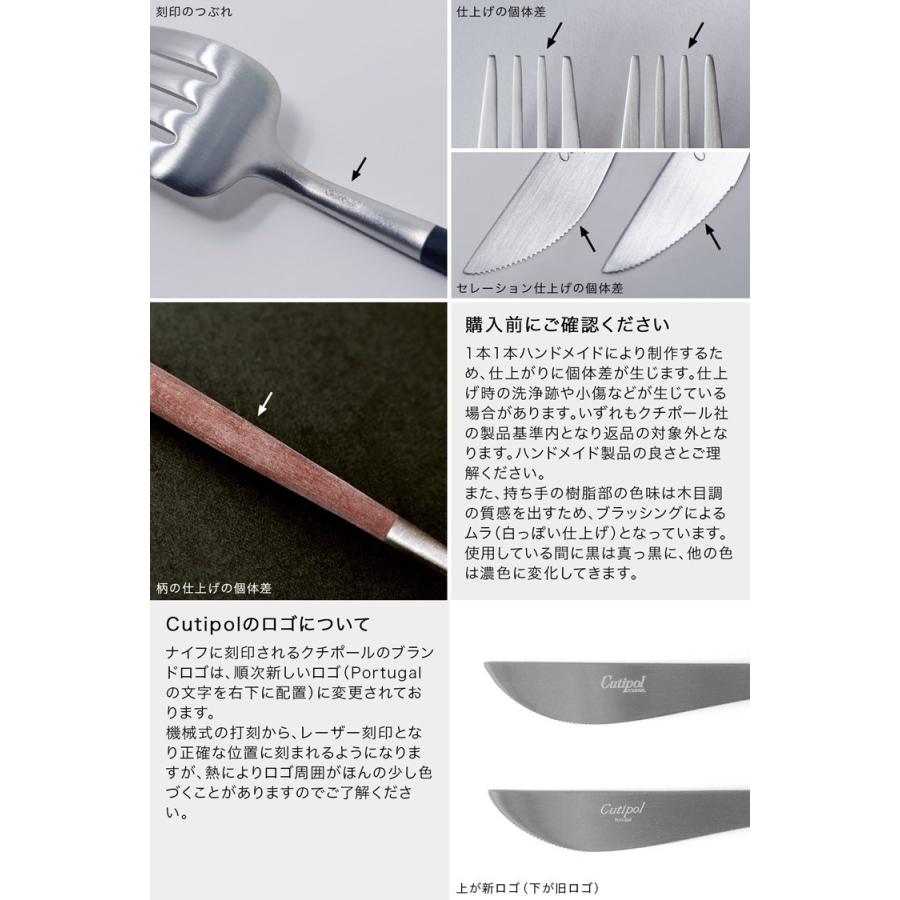 Cutipol 正規品 クチポール カトラリーセット ミオ MIO ディナー Cutipol 正規品 クチポール カトラリーセット ミオ MIO ディナー