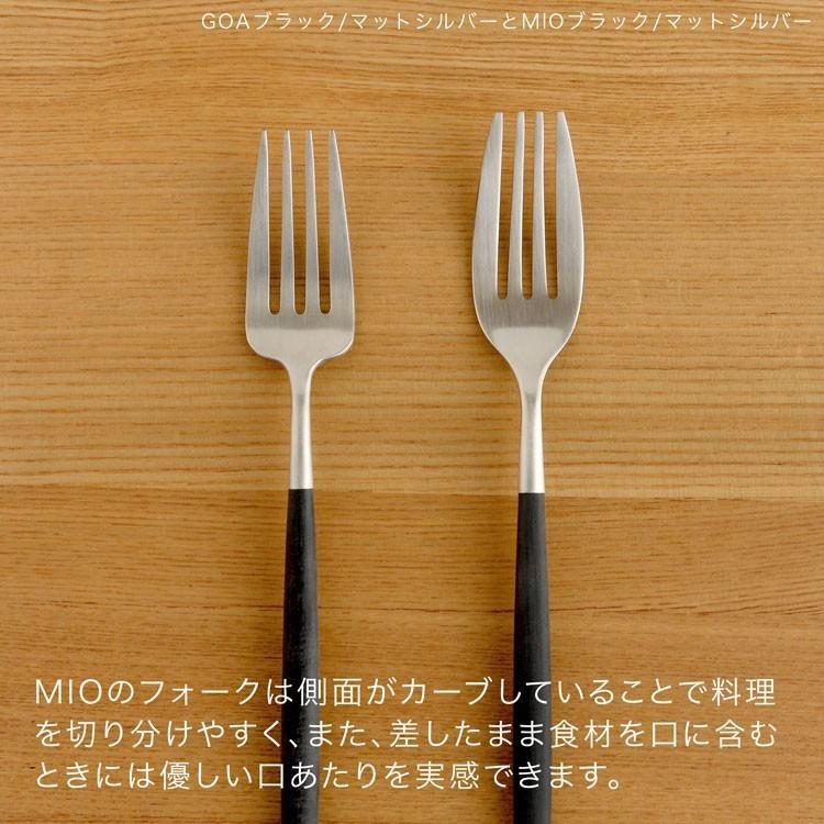 正規品 クチポール ゴア4本 ミオ2本 Cutipol 正規品 クチポール カトラリーセット ミオ MIO デザート