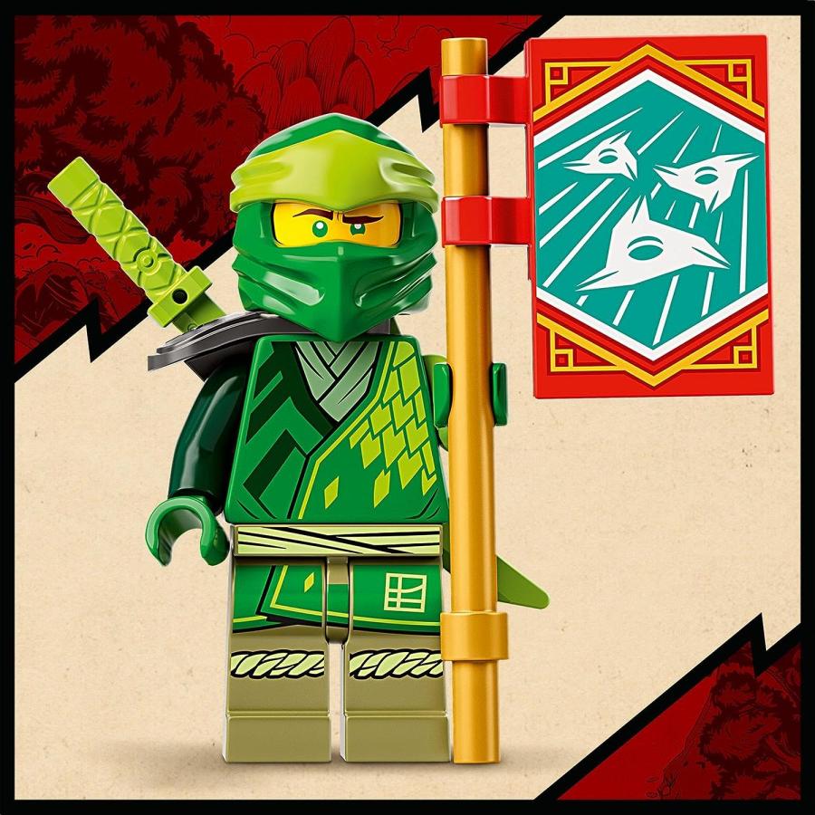 LEGO NINJAGO レゴ レゴブロック ニンジャゴー ロイド ドラゴン バトル