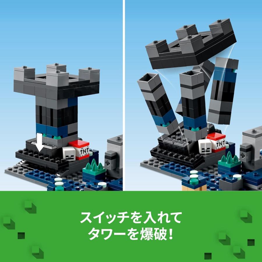 レゴ LEGO レゴブロック マイクラ マインクラフト ディープダーク 戦い 21246_2