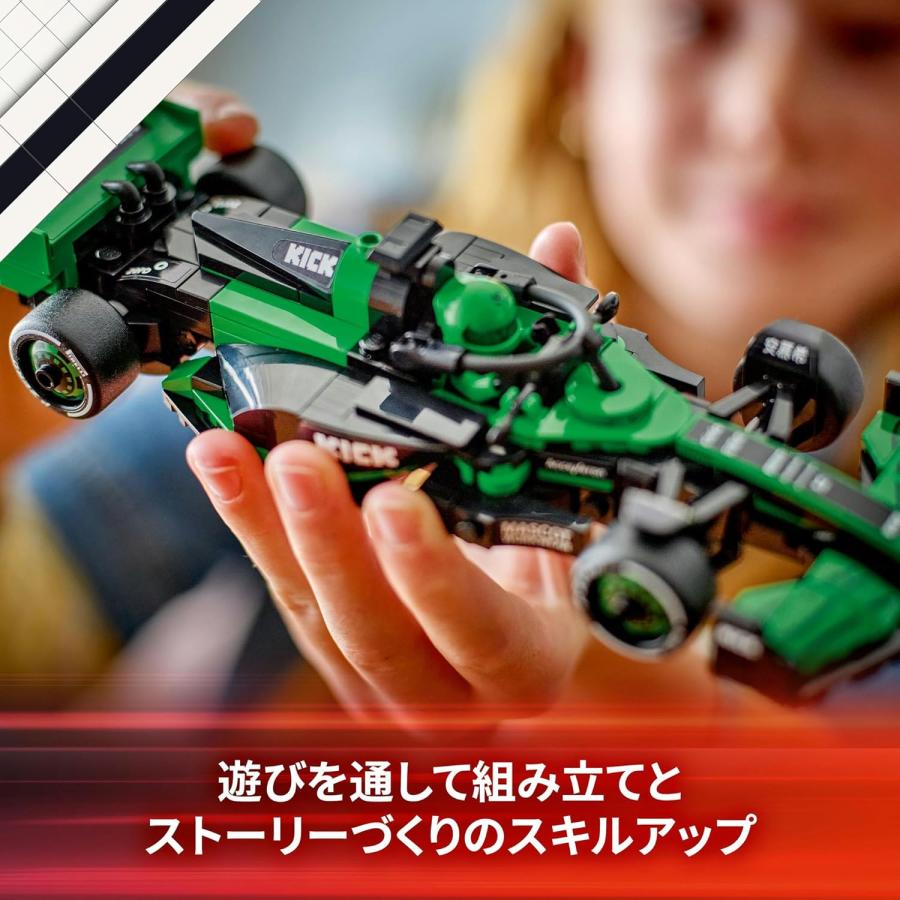 LEGO SPEED CHAMPIONS レゴ レゴブロック F1 車 KICK Sauber Team C44