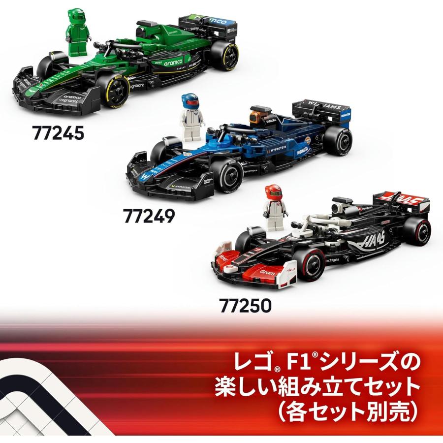 LEGO SPEED CHAMPIONS レゴ レゴブロック F1 車 KICK Sauber Team C44