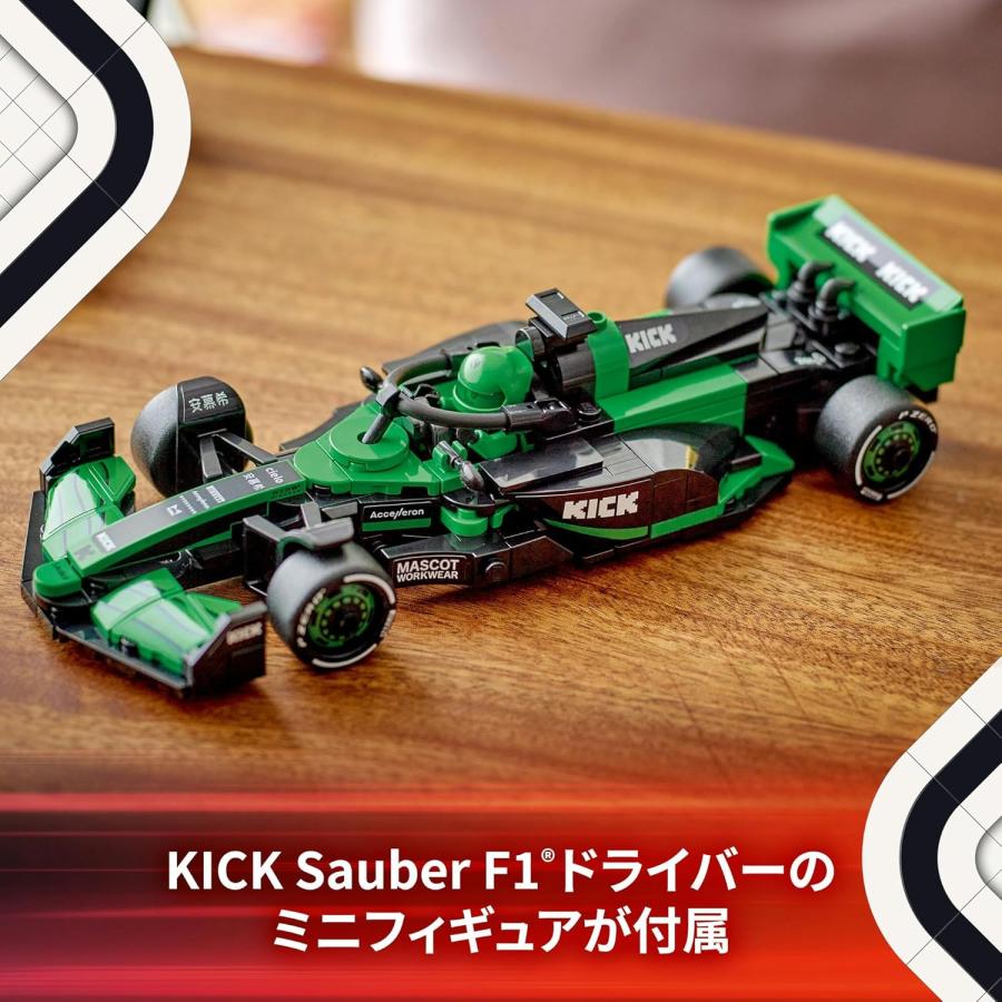 LEGO SPEED CHAMPIONS レゴ レゴブロック F1 車 KICK Sauber Team C44