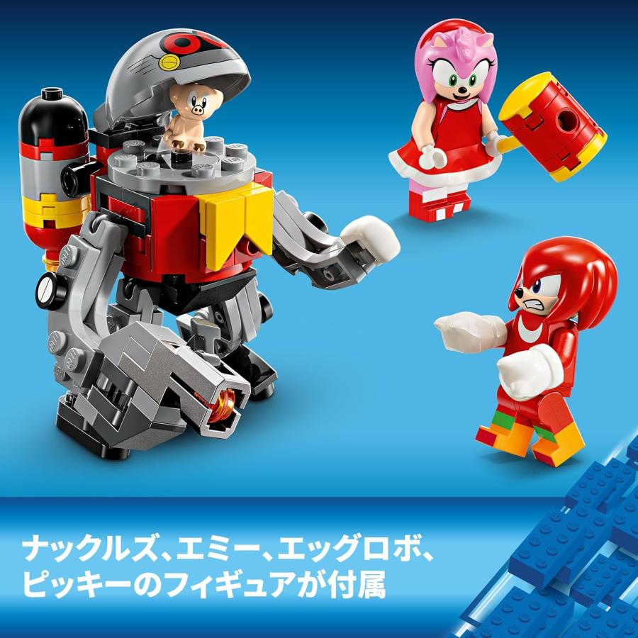 LEGO（レゴ） レゴブロック ソニック ナックルズ マスターエメラルド