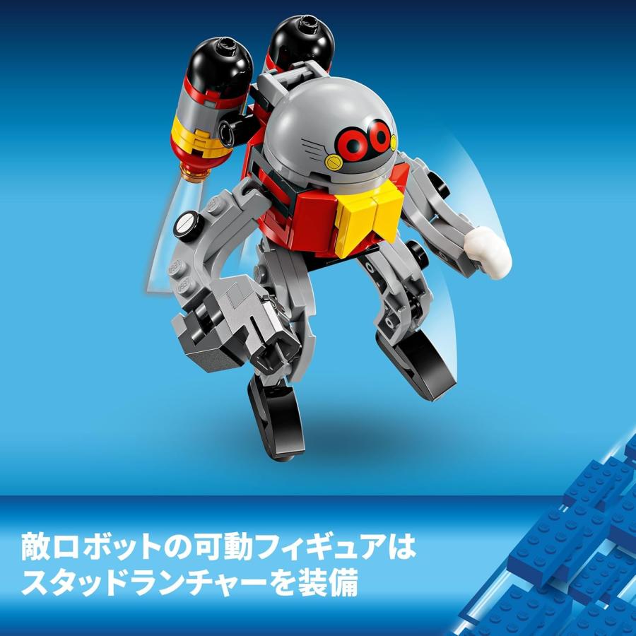 LEGO（レゴ） レゴブロック ソニック ナックルズ マスターエメラルド
