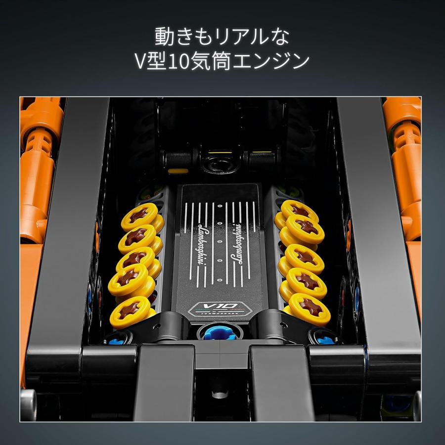 LEGO TECHNIC レゴ レゴブロック ランボルギーニ ウラカン テクニカ