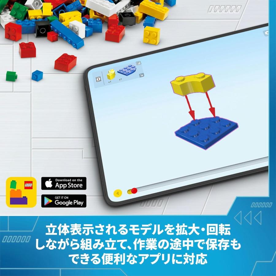 LEGO（レゴ） レゴブロック ミニオン バナナ カー 車 75580 : ライフ
