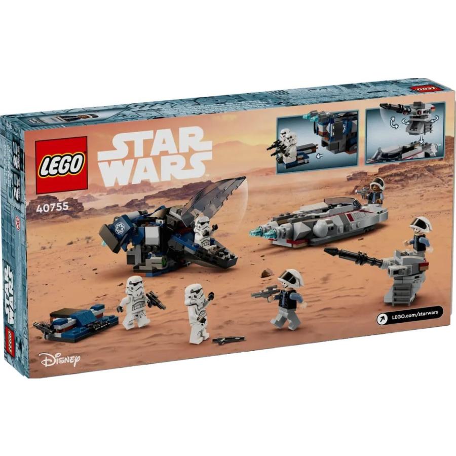 ゆきザウルス様オーダー LEGO STAR WARS レゴ レゴブロック スターウォーズ インペリアル