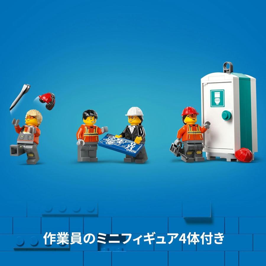 LEGO レゴ 60409 シティ きいろのクレーン車 おもちゃ ブロック_2