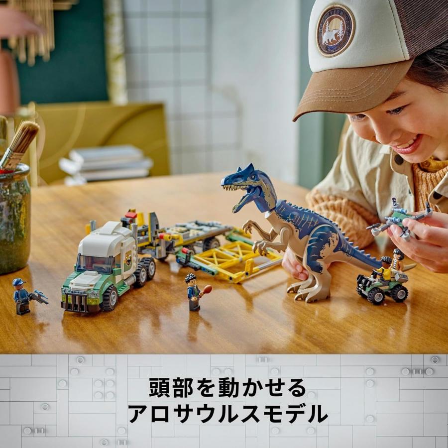 LEGO（レゴ） レゴブロック ジュラシックワールド きょうりゅう