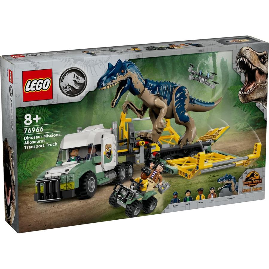 LEGO（レゴ） レゴブロック ジュラシックワールド アロサウルス 恐竜