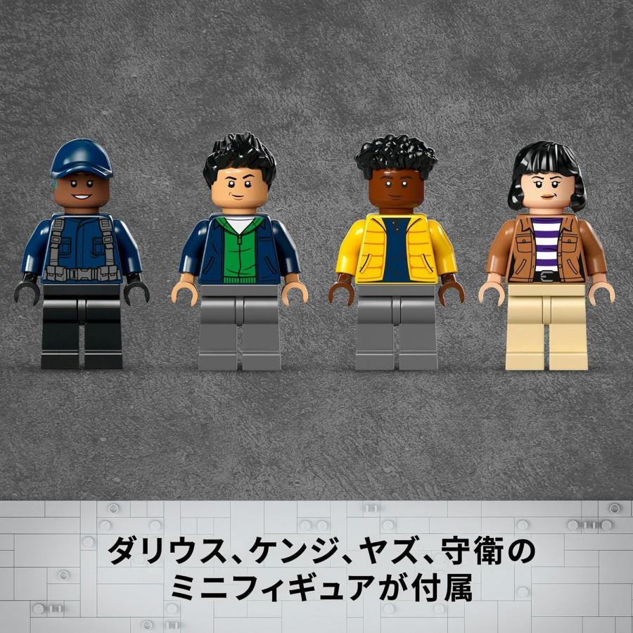 LEGO（レゴ） レゴブロック ジュラシックワールド アロサウルス 恐竜