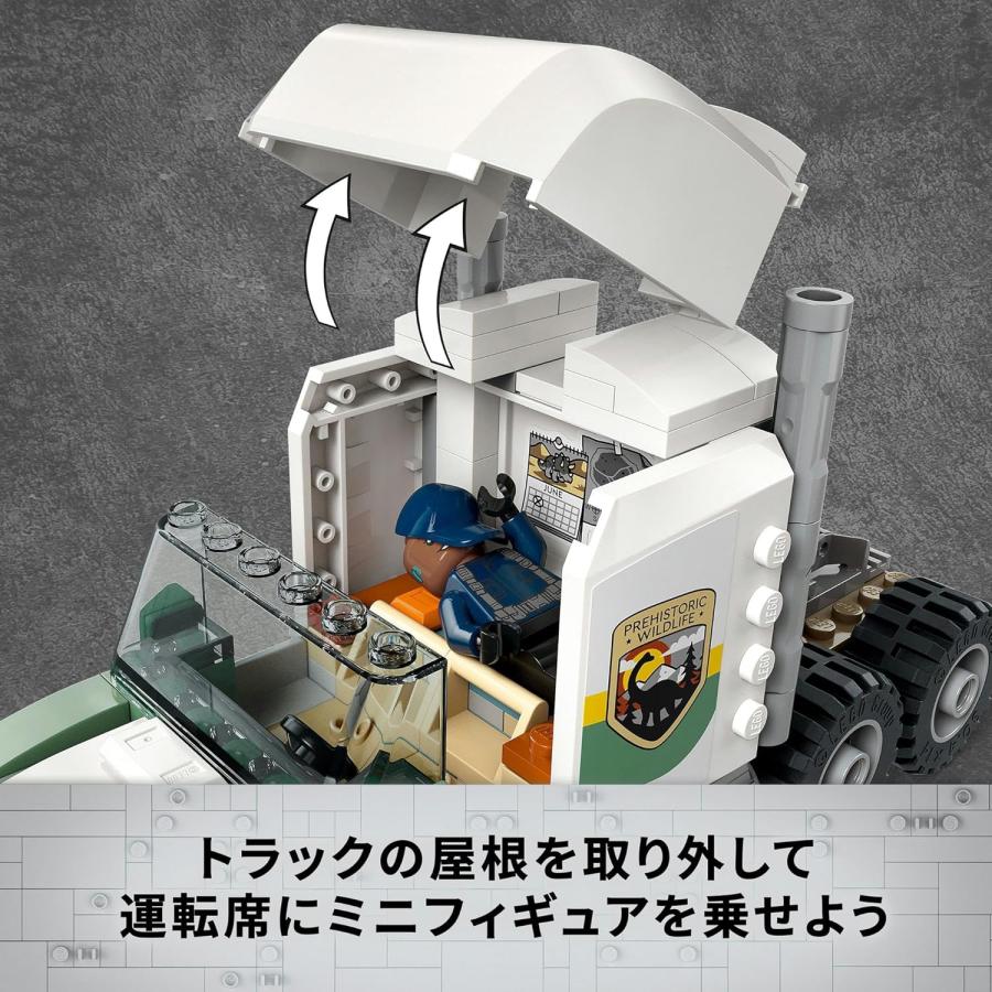 LEGO（レゴ） レゴブロック ジュラシックワールド アロサウルス 恐竜