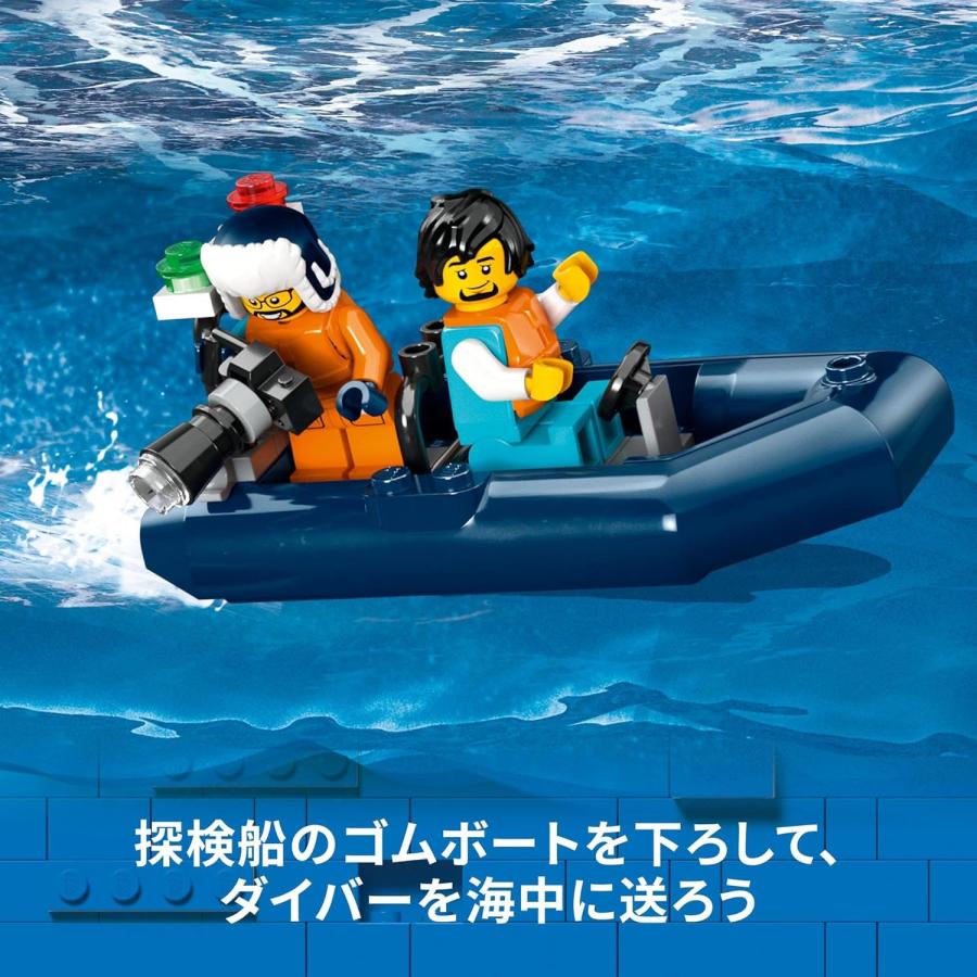 LEGO レゴ 60368 シティ 北極探検船 おもちゃ ブロック