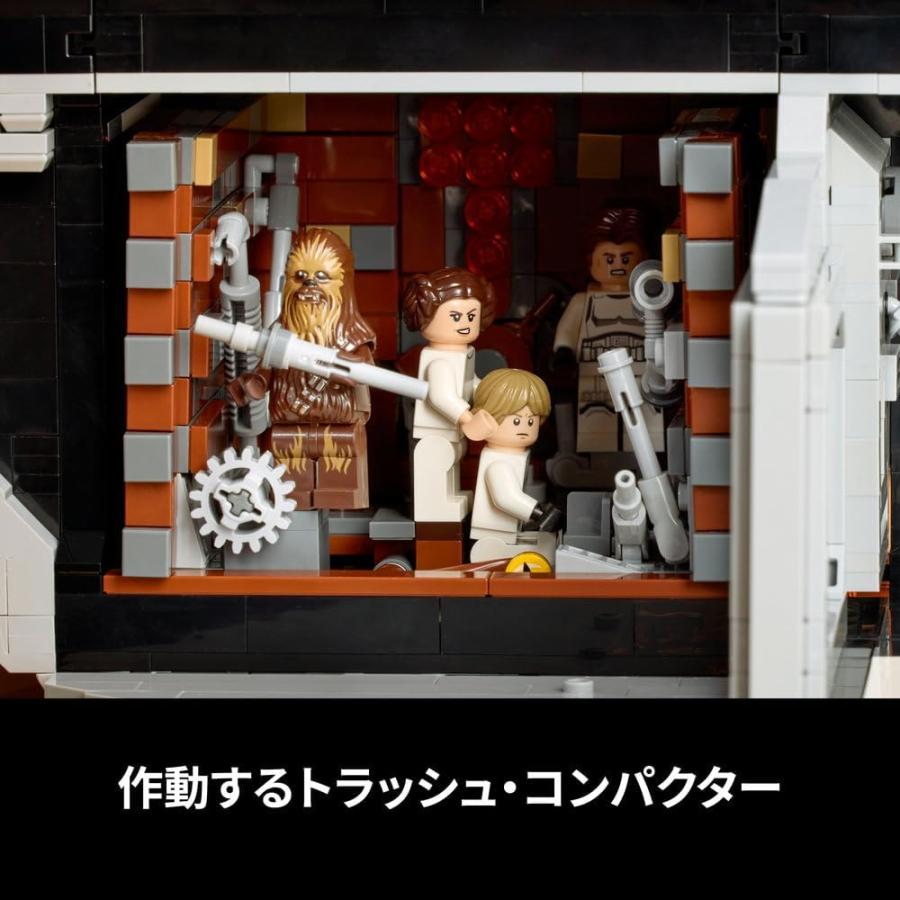 LEGO STAR WARS レゴ レゴブロック スターウォーズ デススター 宇宙