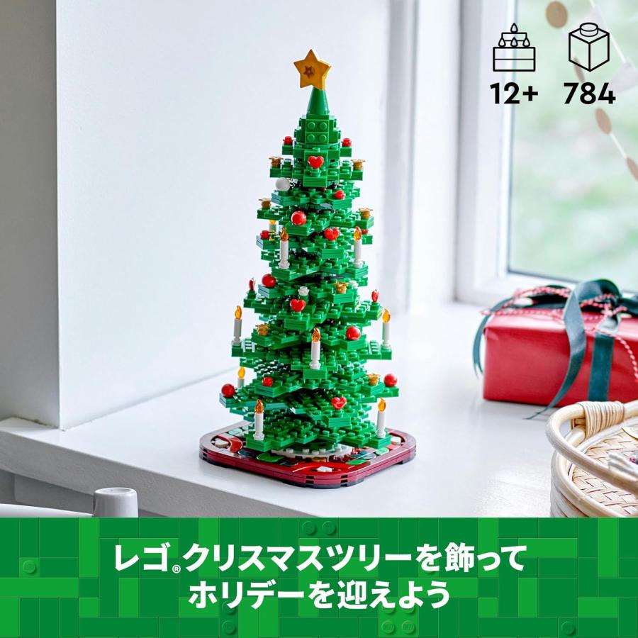 LEGO レゴ 40573 クリスマスツリー おもちゃ ブロックの画像