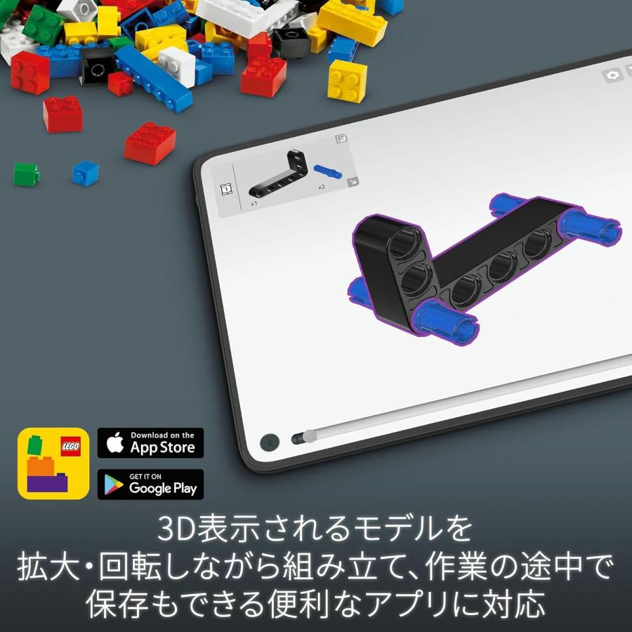 LEGO レゴ 42179 テクニック 地球と月の周回軌道 おもちゃ ブロック