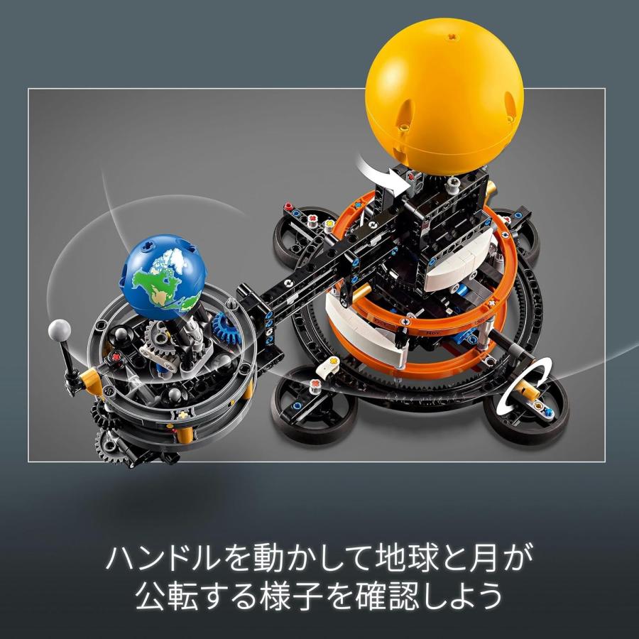 LEGO レゴ 42179 テクニック 地球と月の周回軌道 おもちゃ ブロック