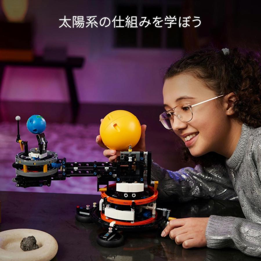LEGO レゴ 42179 テクニック 地球と月の周回軌道 おもちゃ ブロック