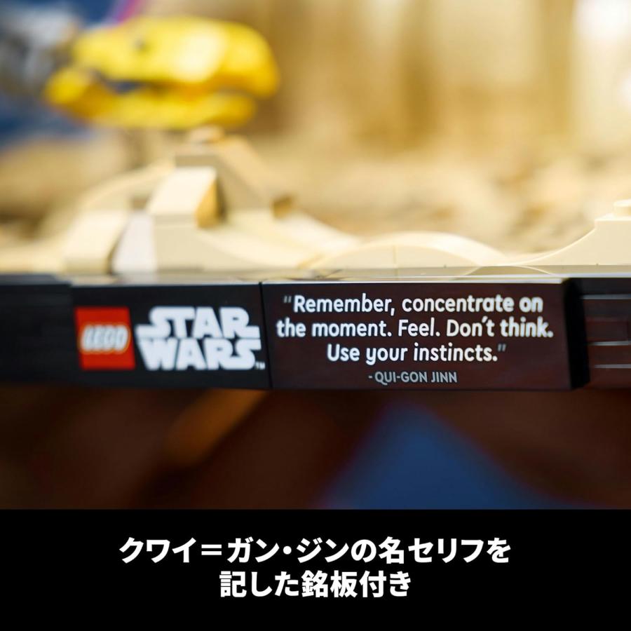 LEGO レゴ 75380 スター・ウォーズ モス・エスパ ポッドレース おもちゃ ブロック_1