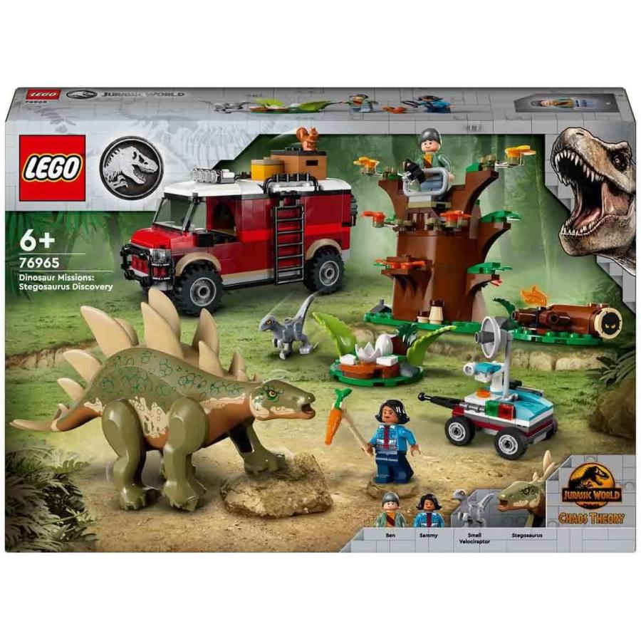 レゴ LEGO レゴブロック ジュラシックワールド きょうりゅう ミッション ステゴサウルス 発見 恐竜 76965_7