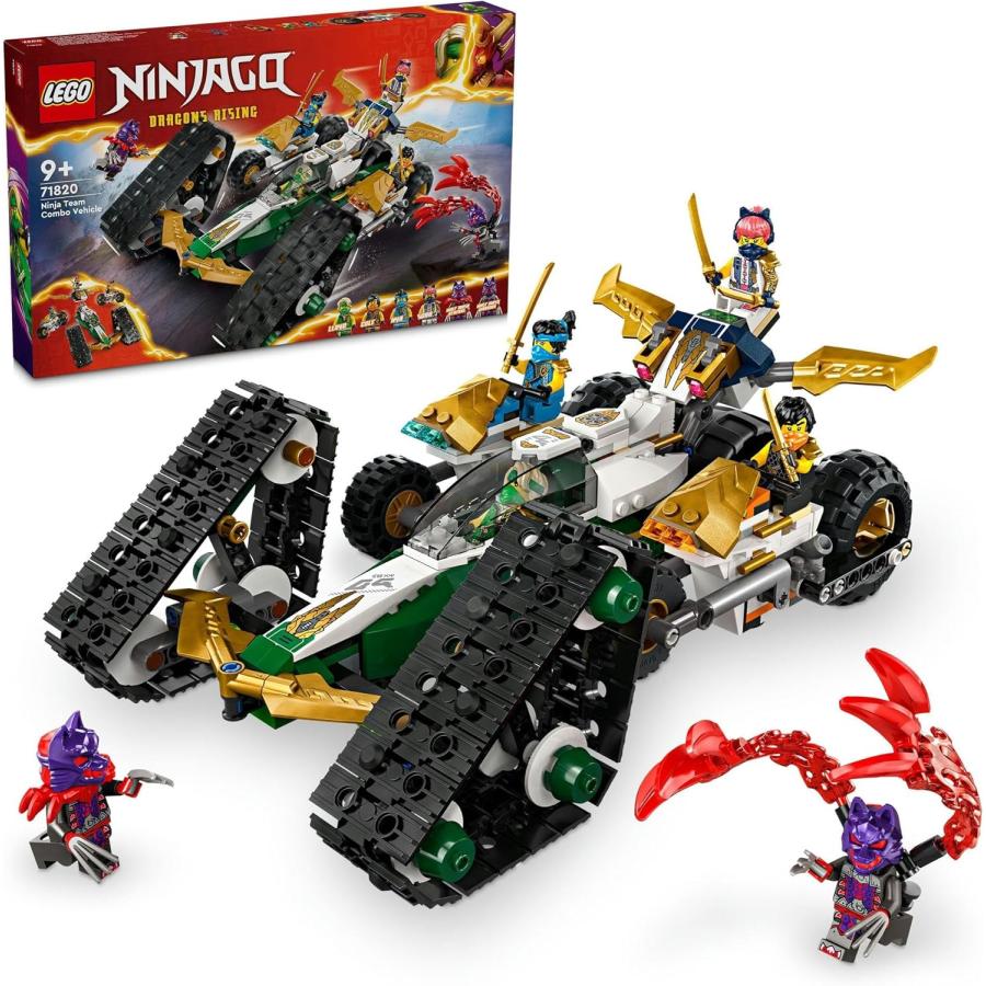 LEGO NINJAGO レゴ レゴブロック ニンジャゴー 合体 ウルトラ ビークル