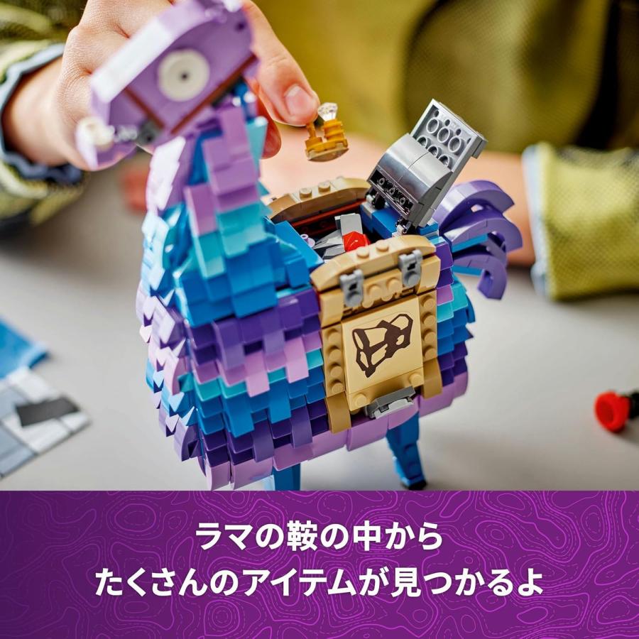 LEGO（レゴ） レゴブロック フォートナイト 補給 ラマ 77071 : ライフ