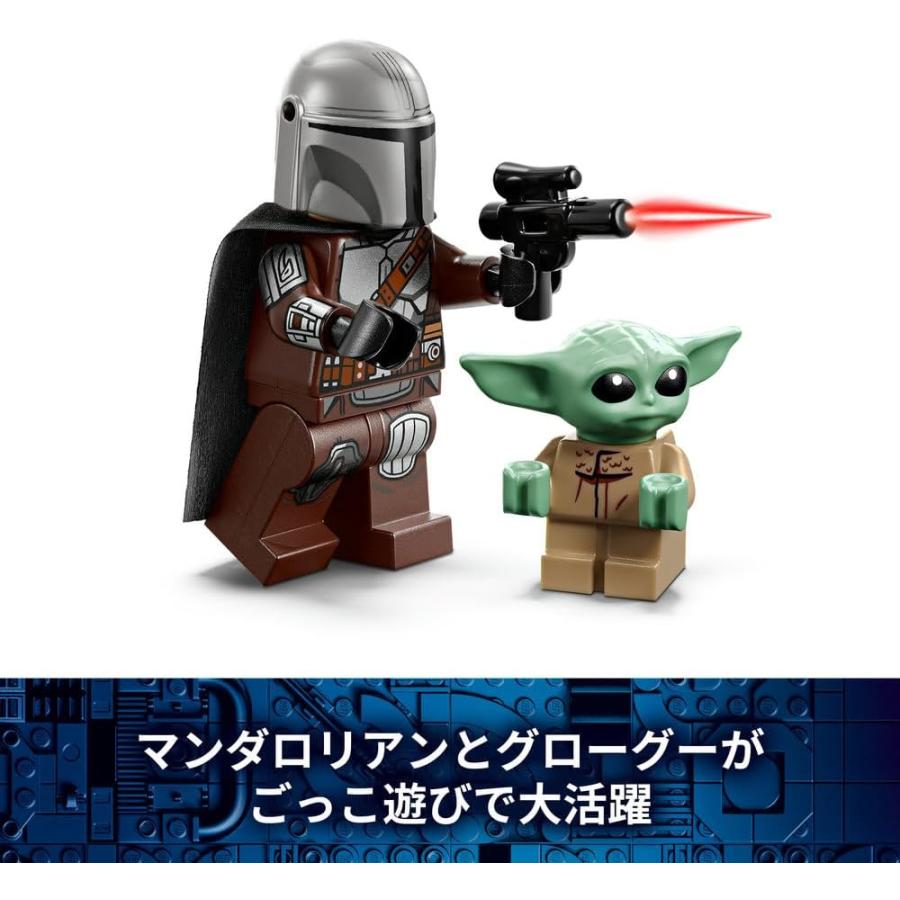 LEGO STAR WARS レゴ レゴブロック スターウォーズ マンダロリアン