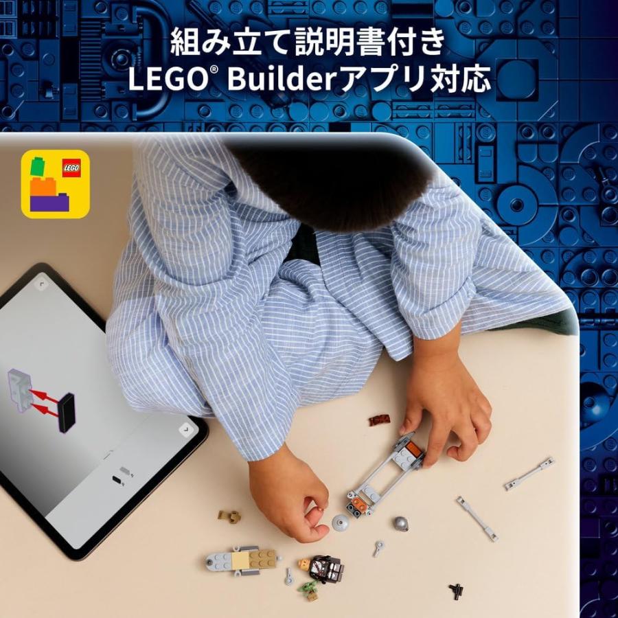 LEGO STAR WARS レゴ レゴブロック スターウォーズ マンダロリアン