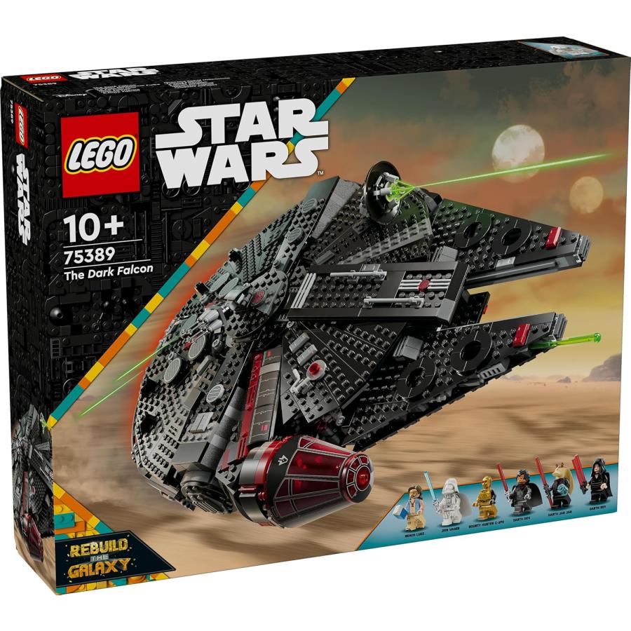 LEGO STAR WARS レゴ レゴブロック スターウォーズ ダーク ミレニアム