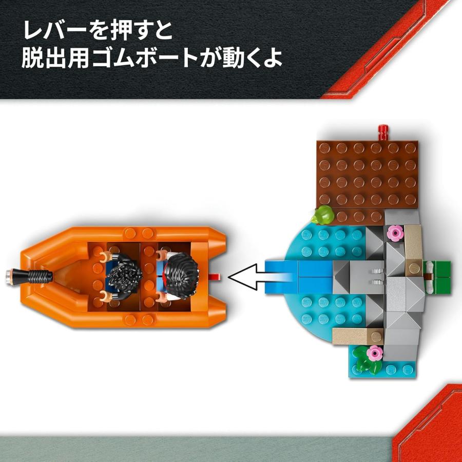 LEGO（レゴ） レゴブロック ジュラシックワールド T-レックス 川