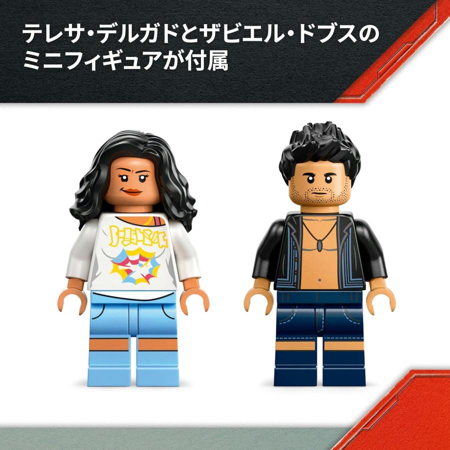 LEGO（レゴ） レゴブロック ジュラシックワールド T-レックス 川