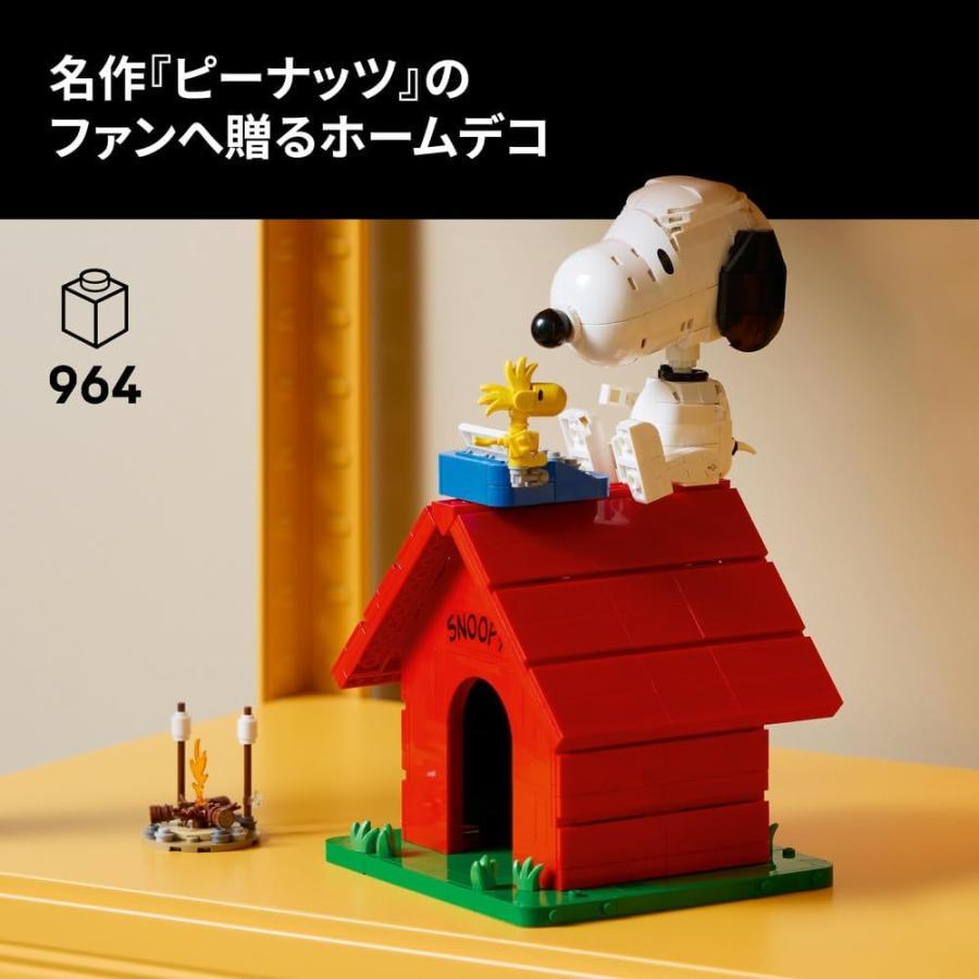 LEGO IDEAS レゴ レゴブロック ピーナッツ スヌーピーの犬小屋 21368