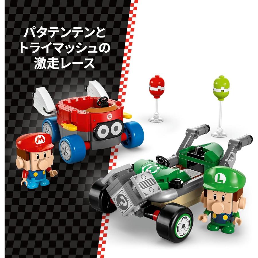 LEGO（レゴ） レゴブロック マリオ カート ドンキー コング ベビィ