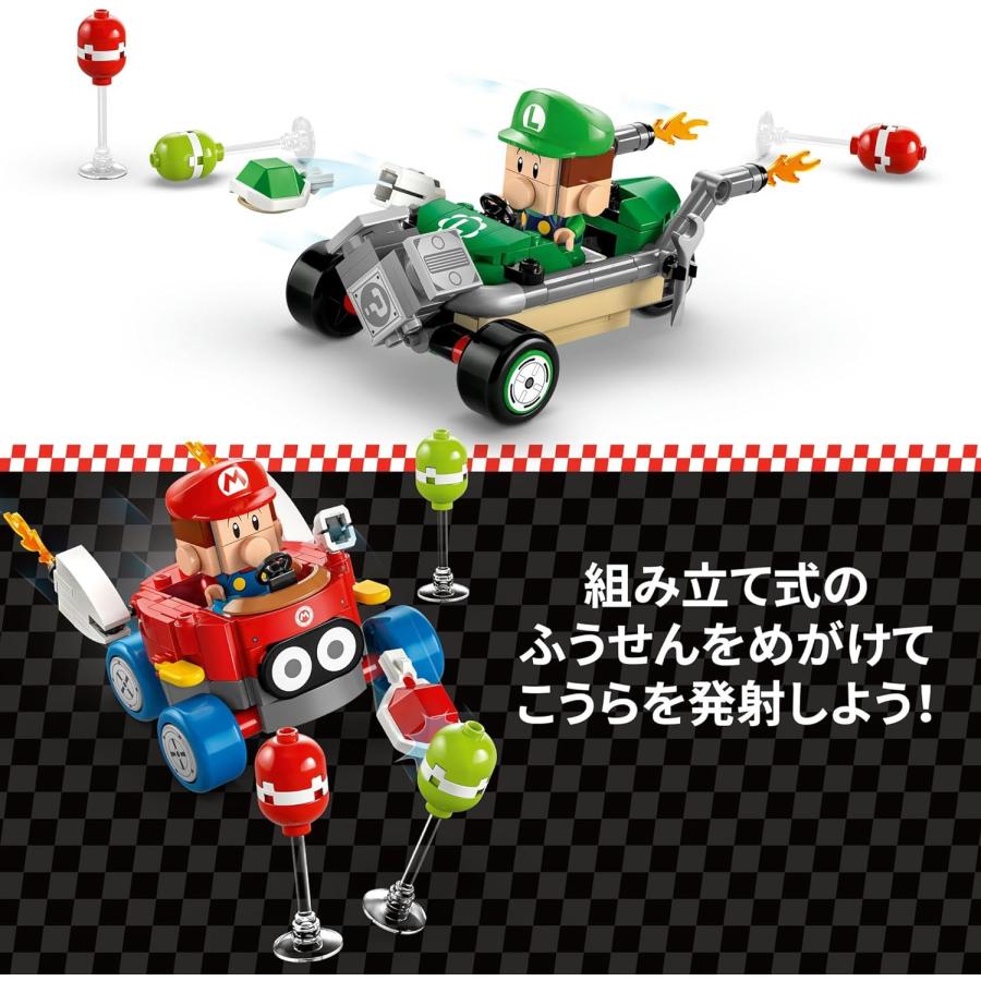 LEGO（レゴ） レゴブロック マリオ カート ドンキー コング ベビィ
