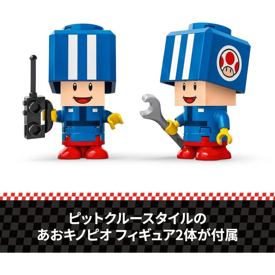 はっぴー LEGO Super Mario: Mario Kart – Donkey Kong ve DK Jumbo 72033-8 Yaş