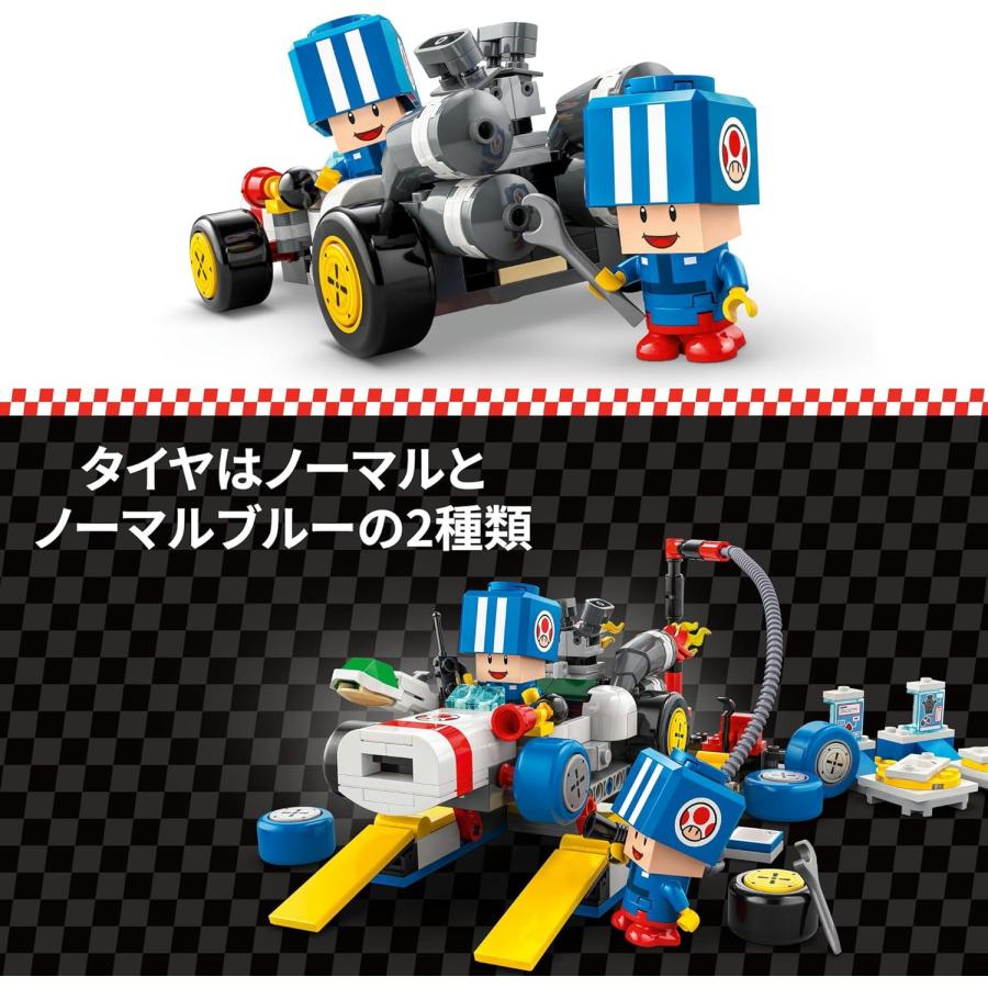 LEGO（レゴ） レゴブロック マリオ カート ドンキー コング ベビィ